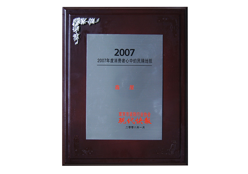 2007еƵذ